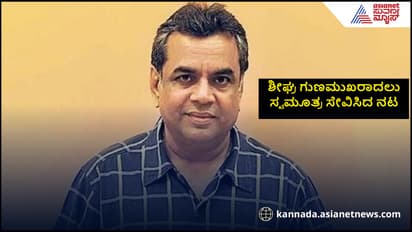 ಮುರಿದ ಮೂಳೆಯನ್ನು ಸರಿಪಡಿಸೋಕೆ ಸ್ವ ಮೂತ್ರ ಸೇವನೆ ಮಾಡಿದ್ರ ಈ ಬಾಲಿವುಡ್ ನಟ