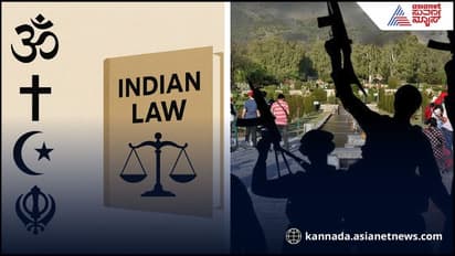 ಧರ್ಮದ ಬಗ್ಗೆ ಕೇಳೋದು ಎಷ್ಟು ಸರಿ? ಅದಕ್ಕೆ ಶಿಕ್ಷೆ ಏನು?