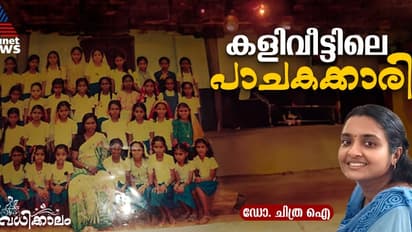  നിന്നുകരയുന്ന ഞാനും വിങ്ങിക്കരയുന്ന അവളും, അവധിക്കാലത്തിന്റെ അവസാനനിമിഷം! 