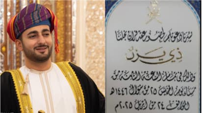 ഒമാനിൽ രാജകീയ വിവാഹം, കിരീടാവകാശി സയ്യിദ് തിയാസിന് വിവാഹിതനായി, ചിത്രങ്ങൾ പുറത്ത്