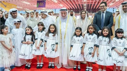 പതിനാറാമത് കുട്ടികളുടെ വായനാമേളക്ക് ഷാര്‍ജയില്‍ തുടക്കമായി