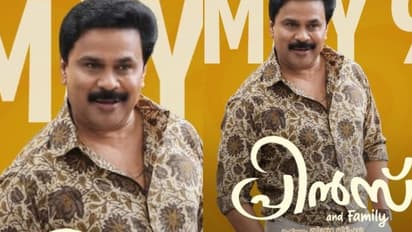 ദിലീപിന്റെ 150ാം ചിത്രം 'പ്രിൻസ് ആൻഡ് ഫാമിലി' റിലീസ് മെയ് 9ന് : ഓൺലൈൻ ബുക്കിംഗ് ആരംഭിച്ചു