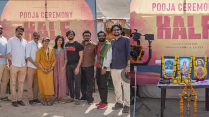 മലയാളത്തിലെ ആദ്യ വാമ്പയർ ആക്ഷൻ ചിത്രം 'ഹാഫ്' ചിത്രീകരണം ആരംഭിച്ചു