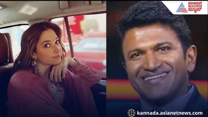 ಬಾಹುಬಲಿ ನಟಿ ಜೊತೆಗೂ ತೆರೆ ಹಂಚಿಕೊಂಡಿದ್ದ ಅಪ್ಪು; ಸರ್ಪ್ರೈಸ್ ಆದ್ರೂ ಸತ್ಯ ಕಣ್ರೀ!