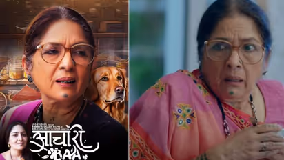 Aachari Baa Review: ಅಮ್ಮನಿಗೆ ಅರವತ್ತಾದರೇನು ಅವಳಿಗೆ ಅಸ್ತಿತ್ವ/ಅಭಿರುಚಿ ಇಲ್ಲವೇ?