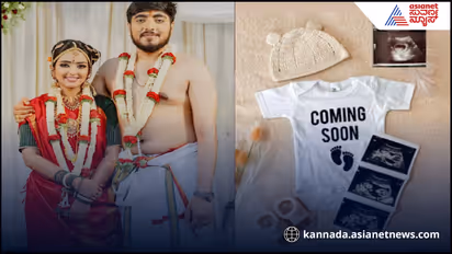 ತಾಯಿಯಾಗುತ್ತಿರುವ ಸಂಭ್ರಮದಲ್ಲಿ ನನ್ನರಸಿ ರಾಧೆ ನಟಿ ಕೌಸ್ತುಭ ಮಣಿ 