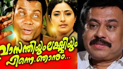 'ബജറ്റിന്‍റെ പത്തിരട്ടി': 'വാസന്തിയും ലക്ഷ്മിയും..' നേടിയ ബോക്സോഫീസ് വിജയം ഓര്‍മ്മിപ്പിച്ച് വിനയന്‍
