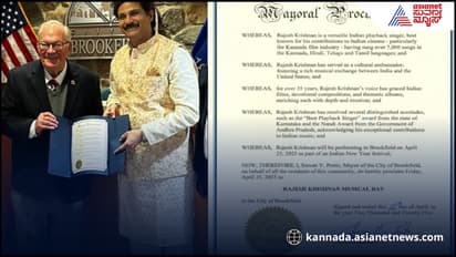 ‘25-04-2025’ ನ್ನು“ರಾಜೇಶ್ ಕೃಷ್ಣನ್ ಮ್ಯೂಸಿಕಲ್ ಡೇ” ಎಂದು ಘೋಷಿಸಿದ ಅಮೆರಿಕಾ