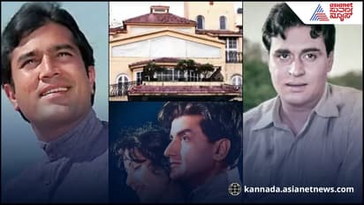 ಮೂರು ನಟರನ್ನು ಬಾವಿಗೆ ತಳ್ಳಿದ ರಾಜೇಶ್ ಖನ್ನಾರ ಭೂತ ಬಂಗಲೆಯ ಸ್ಟೋರಿ ಕೇಳಿ...