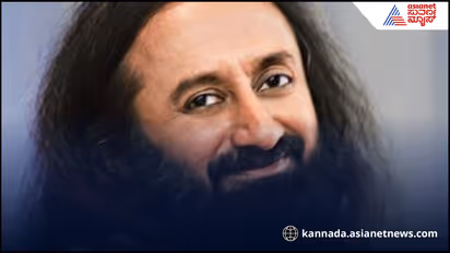 ಪಹಲ್ಗಾಂ ಘಟನೆ ಕಾರಣ ಕಾಶ್ಮೀರಿಗರ ನಿಂದನೆ ಬೇಡ: ರವಿಶಂಕರ್‌ ಗುರೂಜಿ ಮನವಿ