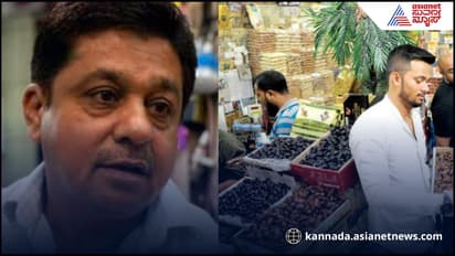 ಪಹಲ್ಗಾಂ ಉಗ್ರ ದಾಳಿ: ಪಾಕ್ ಗಡಿ ಬಂದ್ ಹಿನ್ನೆಲೆ ನಗರದಲ್ಲಿ ಡ್ರೈಫ್ರೂಟ್ಸ್ ದರ ಏರಿಕೆ!