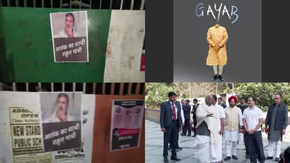 'തീവ്രവാദികളുടെ കൂട്ടാളി' മോദിക്കെതിരായ സമൂഹമാധ്യമപോസ്റ്റില്,രാഹുൽ ഗാന്ധിക്കെതിരെ അമേഠിയിൽ വ്യാപക പോസ്റ്ററുകൾ