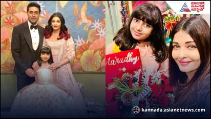 ಆರಾಧ್ಯಾ ನೋಡಿ ಅಮ್ಮನ 'ಕಾರ್ಬನ್ ಕಾಪಿ' ಎಂದವರು ಯಾರು? ಕೊಟ್ಟ ಸಾಕ್ಷಿ ಏನು?