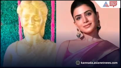 ನಟಿ ಸಮಂತಾ ದೇವಸ್ಥಾನದಲ್ಲಿ ಚಿನ್ನ ಲೇಪಿತ ಮೂರ್ತಿ ಪ್ರತಿಷ್ಠಾಪನೆ, ಅನ್ನದಾನ