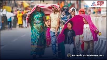  50 ಡಿಗ್ರಿಗೆ ತಲುಪಲಿದೆ ಪಾಕ್‌ನ ತಾಪಮಾನ, ಇದು ಜಗತ್ತಿನಲ್ಲೇ ಹೆಚ್ಚು!