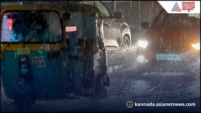 Bengaluru rains: ರಾಜಧಾನಿಗೆ ಐದಾರು ದಿನ ವರ್ಷಧಾರೆ ಸಾಧ್ಯತೆ