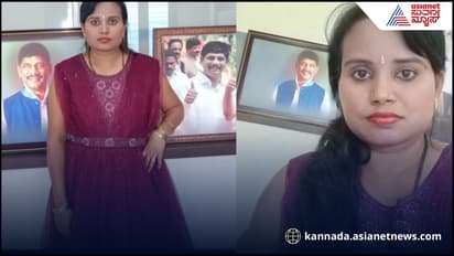 'ನಾನು ಡಿಕೆ ಸುರೇಶ್ ಪತ್ನಿ..' Instagram ನಲ್ಲಿ ವಿಡಿಯೋ ಹರಿಬಿಟ್ಟ ಮಹಿಳೆ ವಿರುದ್ಧ ಎಫ್ಐಆರ್