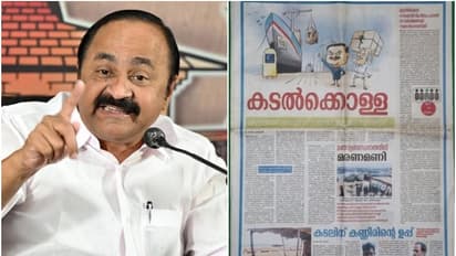 തൊലിക്കട്ടി അപാരം! അഭിനവ എട്ടുകാലി മമ്മൂഞ്ഞുമാർ, 6000 കോടി അഴിമതി ആരോപിച്ചവർ ക്രെഡിറ്റെടുക്കുന്നുവെന്ന് സതീശൻ