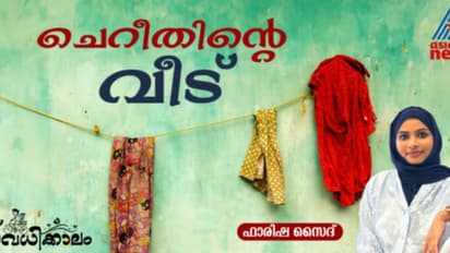 ഇടിഞ്ഞ് വീഴാറായ, മുഷിഞ്ഞ മണമുള്ള വീട്, അവിടെ പുത്തന്മണമുള്ള ഒന്നേയുള്ളൂ, പുസ്തകങ്ങള്!
