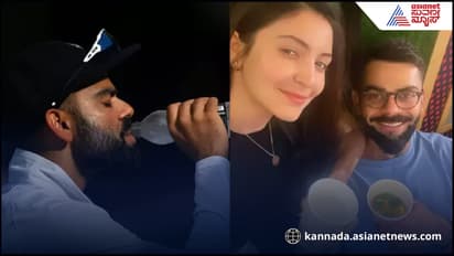 ವಿರಾಟ್ ಕೊಹ್ಲಿ - ಅನುಷ್ಕಾ ಶರ್ಮಾ ಕುಡಿಯೋ ನೀರಿನ ಬೆಲೆ ಕೇಳಿದ್ರೆ ಶಾಕ್ ಆಗ್ತೀರಿ !