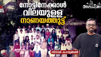 മരണം തൊടാതെ തൊട്ട്, പുഴയിലെ വെള്ളം കുടിച്ചുകുടിച്ച്, ഒടുവിലിതാ നീന്തല് പഠിച്ചിരിക്കുന്നു!