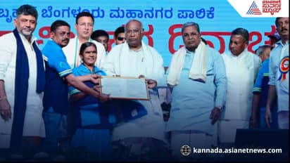 12000 ಮಂದಿ ಪೌರಕಾರ್ಮಿಕರ ನೌಕರಿ ಕಾಯಂ, ನುಡಿದಂತೆ ನಡೆದ ರಾಜ್ಯ ಸರ್ಕಾರ!