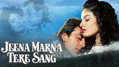 సంజయ్ దత్ బాలీవుడ్ లో చేసిన సౌత్  రీమేక్ సినిమాలు ఏవో తెలుసా? 