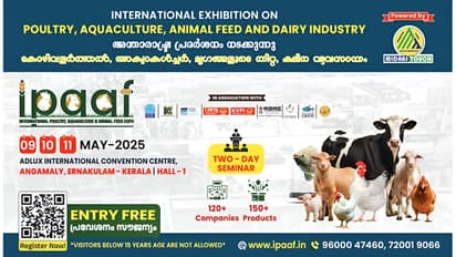 കേരള വ്യവസായ ചരിത്രത്തിൽ നാഴികക്കല്ല്; 120+ കമ്പനികൾ; IPAAF എക്സ്പോ മെയ് 9 മുതൽ