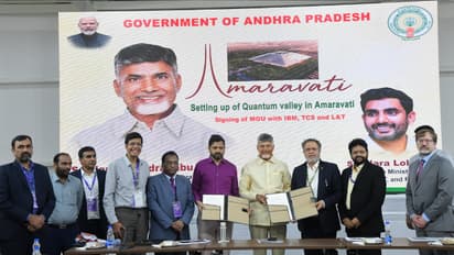 Andhra Pradesh: క్వాంటం వ్యాలీగా అమరావతి.. దిగ్గ‌జ టెక్ కంపెనీల‌తో చంద్ర‌బాబు కీల‌క ఒప్పందం 