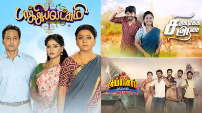 ஜஸ்ட் மிஸ்ஸில் டிஆர்பியில் நம்பர் 1 இடத்தை நழுவவிட்ட அய்யனார் துணை; முதலிடம் யாருக்கு?