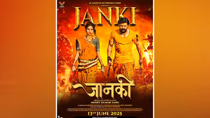Poster Out “JANKI Part-1”: Big Mass Action Entertainer Set for Grand Release on June 13, 2025