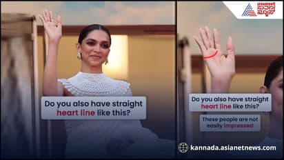 ದೀಪಿಕಾ ಪಡುಕೋಣೆಗೆ ಇರುವಂತೆ ನಿಮ್ಮ ಕೈಯಲ್ಲಿಯೂ ಹೀಗೆ ಲೈನ್​ ಇದ್ಯಾ? ಹಾಗಿದ್ರೆ...