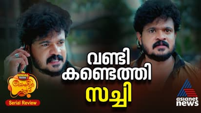 ആന്റണിയുടെ ഗുണ്ടയെ ഇടിച്ച് ശെരിപ്പെടുത്തി സച്ചി - ചെമ്പനീർ പൂവ് സീരിയൽ റിവ്യൂ