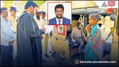 ಆಟೋದಲ್ಲಿದ್ದ ವೃದ್ಧ ದಂಪತಿ ಬಳಿ ಬಂದು ವಿಚಾರಣೆ: ರಸ್ತೆಯಲ್ಲೇ ನ್ಯಾಯ ಕೊಟ್ಟ ನ್ಯಾಯಾಧೀಶ!