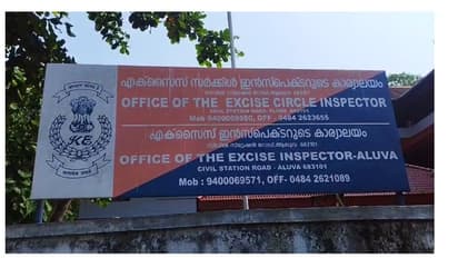 രഹസ്യ വിവരം, ദിവസങ്ങളായി എക്സൈസ് നിരീക്ഷിച്ചത് ഒരു കാറിനെ, കണ്ടെത്തിയത് രഹസ്യ അറയിൽ സൂക്ഷിച്ച കഞ്ചാവ്