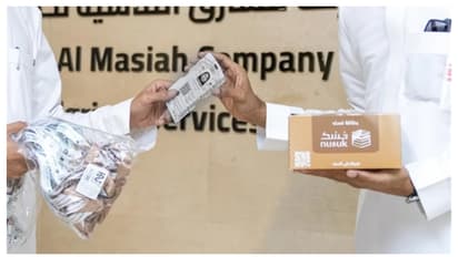 ഹജ്ജ് തീർഥാടകരുടെ തിരിച്ചറിയൽ കാർഡുകൾ വിതരണം ആരംഭിച്ചു