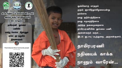 தாமிரபரணியை காக்க ரெடியா? மே 4-ல் தூய்மைப் பணி...