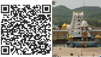 TTD: శ్రీవారి భ‌క్తుల‌కు గుడ్ న్యూస్‌.. తిరుమ‌ల‌, తిరుప‌తిలో క్యూ ఆర్ కోడ్‌ల ఏర్పాటు. వీటి ఉప‌యోగం ఏంటంటే.. 