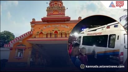 ಗೋವಾ ದೇವಸ್ಥಾನ ಜಾತ್ರೆಯಲ್ಲಿ ಕಾಲ್ತುಳಿತ, 6 ಭಕ್ತರು ಸಾವು, 60ಕ್ಕೂ ಹೆಚ್ಚು ಮಂದಿ ಗಂಭೀರ