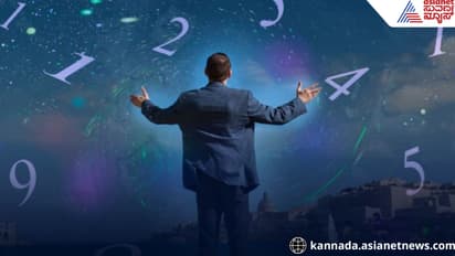 ಈ 4 ದಿನಾಂಕದಲ್ಲಿ ಜನಿಸಿದವರಿಗೆ ಎಂದಿಗೂ ಹಣದ ಕೊರತೆ ಇಲ್ಲವಂತೆ