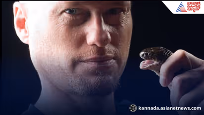 ಒಂದಲ್ಲ, ಎರಡಲ್ಲ ನೂರಾರು ಬಾರಿ ಹಾವುಗಳಿಂದ ಕಚ್ಚಿಸಿಕೊಂಡ ವ್ಯಕ್ತಿ...ಶುರುವಾಯ್ತು ಸಂಶೋಧನೆ, ಸಿಗುತ್ತಾ ಹಾವು ಕಡಿತಕ್ಕೆ ಔಷಧಿ? 
