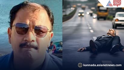 ಕಾರಿನಿಂದ ಇಳಿಯುತ್ತಲೇ ಗುದ್ದಿ ಓಡಿದ ಕಾರು, ವಕೀಲ ಸಾವು, ಅಪಘಾತವಾ? ಕೊಲೆಯಾ?