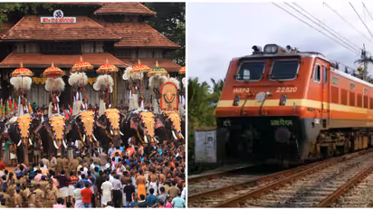 റെയിൽവേ മ്മടെ ഗഡിയല്ലേ...പൂരം കാണാൻ പൂങ്കുന്നത്ത് ഇറങ്ങാം; ട്രെയിനുകളും സമയവും 