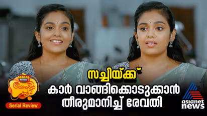 സച്ചിയേട്ടന് കാർ വാങ്ങിക്കൊടുക്കാനുറപ്പിച്ച് രേവതി - ചെമ്പനീർ പൂവ് സീരിയൽ റിവ്യൂ