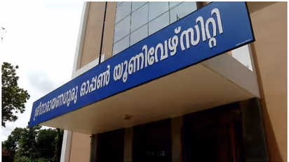 സാങ്കേതിക വിദ്യാഭ്യാസ മികവ്; ഐ.എച്ച്.ആര്‍.ഡിയും ശ്രീനാരായണഗുരു ഓപ്പൺ സർവകലാശാലയും ധാരണയായി
