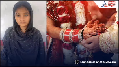 ಮದ್ವೆ ಹೆಸ್ರಲ್ಲಿ 12 ಮಂದಿಗೆ ಟೋಪಿ ಹಾಕಿದ 21ರ ಖತರ್ನಾಕ್​ ಲೇಡಿ ಭಯಾನಕ ಸ್ಟೋರಿ ಕೇಳಿ! 