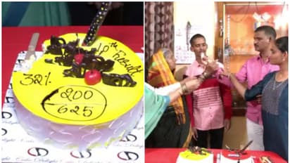 10-ാം ക്ലാസ് പരീക്ഷയിൽ എല്ലാ വിഷയങ്ങളിലും തോറ്റു, അഭിഷേകിന്റെ രക്ഷിതാക്കൾ ഓർഡർ ചെയ്തത് കേക്ക്! വൻ ആഘോഷം