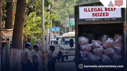 ಮೀನು ಹೆಸರಲ್ಲಿ ಅಕ್ರಮ ಸಾಗಾಟ; ಧಾರವಾಡ ಸಮೀಪ ಬರೋಬ್ಬರಿ 1 ಟನ್ ಗೋಮಾಂಸ ವಶ! ಬಜರಂಗದಳ ಪತ್ತೆ ಹಚ್ಚಿದ್ದು ಹೇಗೆ?