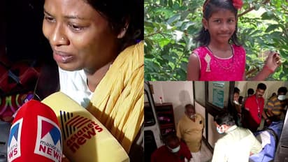 നിയയുടെ മൃതദേഹം വീട്ടിലെത്തിക്കില്ല, പൊതുദർശനവുമില്ല; വീടിനടുത്ത് നായശല്യം രൂക്ഷമെന്ന് മാതാവ് ഹബീറ  