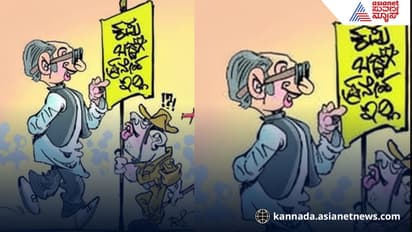 ಶಾಸಕರೇ ಕಪ್ಪು ಜಾಕೆಟ್ ಹಾಕ್ಯಾರಾ, ಏನ್ಮಾಡ್ಲಿ ಸಾರ್?: ತಡಿಬ್ಯಾಡಾ.. ಎಂದ ಅಧಿಕಾರಿ!
